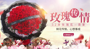 山东青岛平度市南村镇杜戈庄村鲜花速递